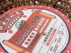 -天辣(金桥啦啦宝都店)