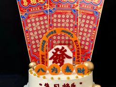 -玉见cake低糖蛋糕甜品台定制(河西店)