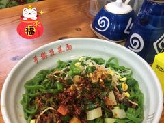 油泼面-手擀菠菜面(西康路店)