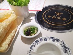 -古乐牛香·鲜牛肉牛杂火锅(新区店)