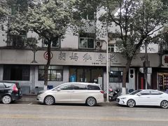-朗妈私房菜(婺女州店)