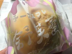 玫瑰舒芙蕾-好利来(熙地港店)