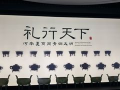 -浙江省博物馆(孤山馆区)