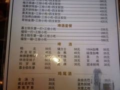 -月亮瓦肆音乐酒吧(环山路店)