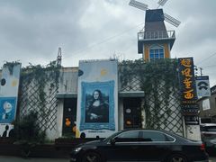 -半岛1919创意园区