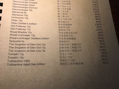 -BAR ICHIKURA
