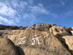 -洋山深水港