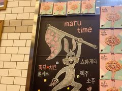 -MT麦如麦立送(五矿live店)