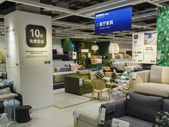 -宜家家居(四元桥商场店)