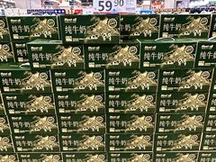 -神农美特好生鲜超市(康宁街店)