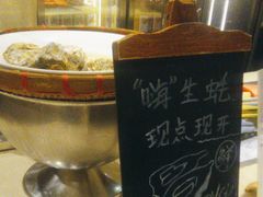 -顺德美的万豪酒店·自助餐·贡厨