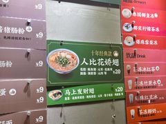 -食盈碗仔翅(星玺广场店)