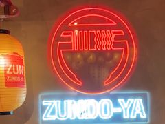 -寸屋拉面(凯德晶萃店)