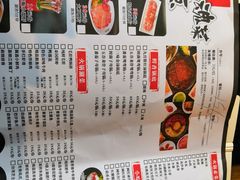 菜单-纸盐河码头火锅(十八梯店)
