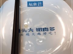 -坛宗剁椒鱼头(河西王府井店)