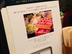 菜单-鍋ぞう(新宿西口店)