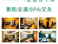 -闻景·足道SPA(凯迪城店)