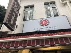 -松發肉骨茶(克拉码头店)
