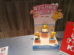 -肯德基(东安路站店)