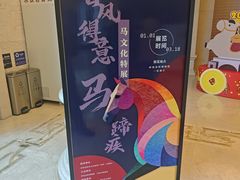 -呼和浩特博物馆
