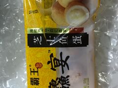 -盒马鲜生(189购物中心店)