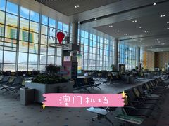 -中免(澳门机场免税店)