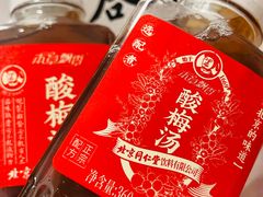 -和合谷(德外店)