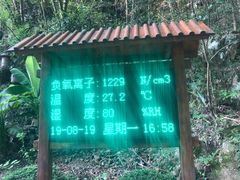 -太湖源风景区