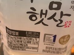 -意成料理