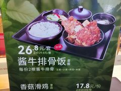 -三千粉牛肉米粉(来客茂店)