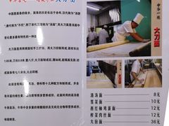 -大鸭梨烤鸭店(金顶街店)