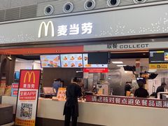 -麦当劳(合肥南站候车层)