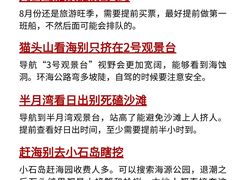 -幸福门
