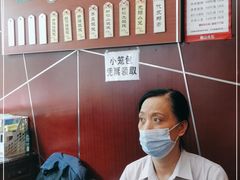-熙盛源(复兴路店)