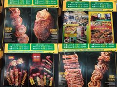 菜单-拉丁餐厅·巴西烤肉自助(正佳广场店)