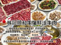 -老潮兴粿品(锦泰店)