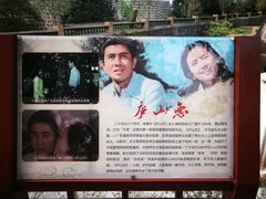 -广东温泉宾馆