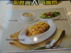-必胜客(机场路店)
