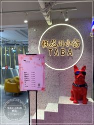 -悦SALON