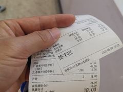 -O2鲜榨果汁(苏州龙湖狮山店)