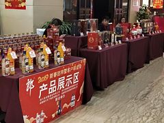 -文杏酒楼(一品天下店)