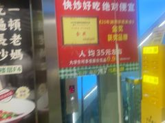 -7mall美食潮地标