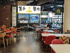 -阿金大白·上海菜馆(新天地店)