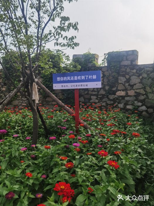 叶赫那拉城图片