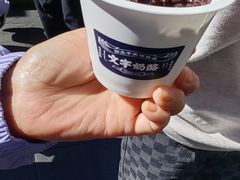 -文宇奶酪店(南锣鼓巷店)