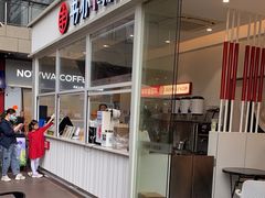 -书亦烧仙草(东汇城店)