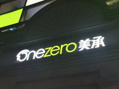 -美承数码店