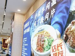 -丝路伊兰·兰州牛肉面(马连道店)