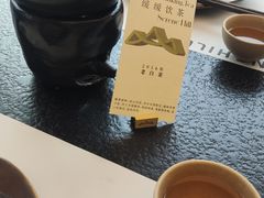 -山缓缓火锅(苏州仁恒仓街店)