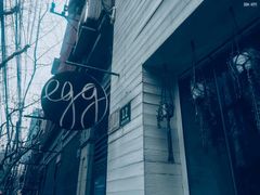 -Egg•Allday Brunch(襄阳北路店)